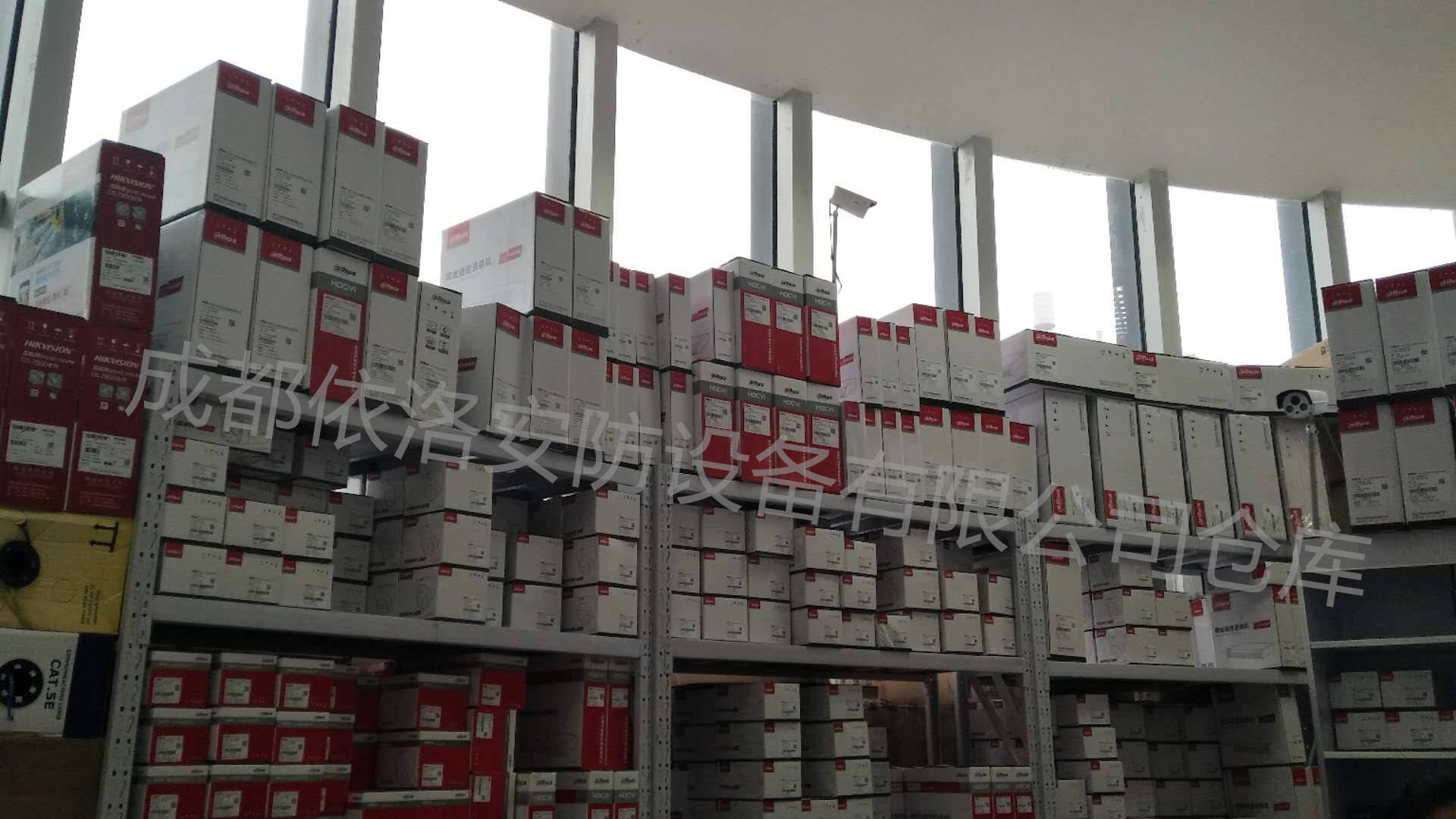 成都依洛安防倉庫 成都依洛安防倉庫