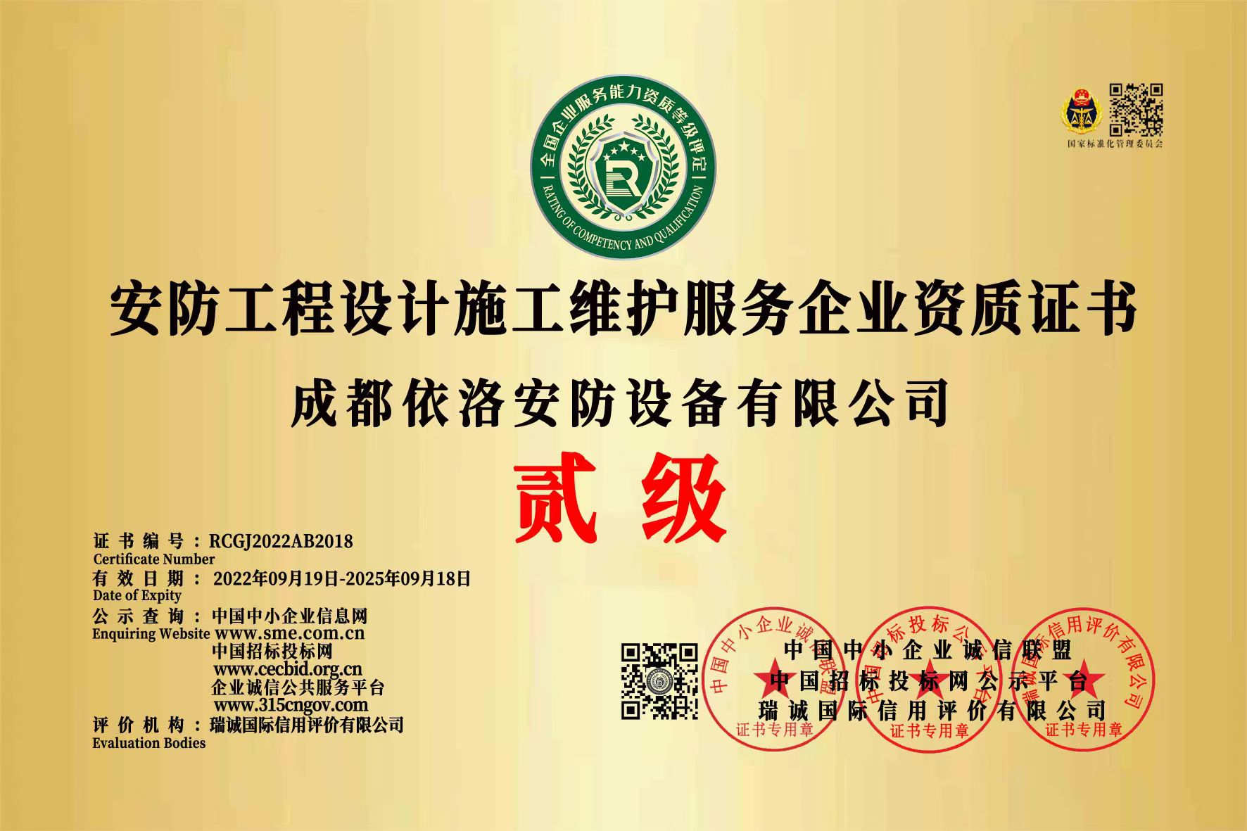 政府項(xiàng)目悄然啟動(dòng)，2023年安防商場(chǎng)將回暖